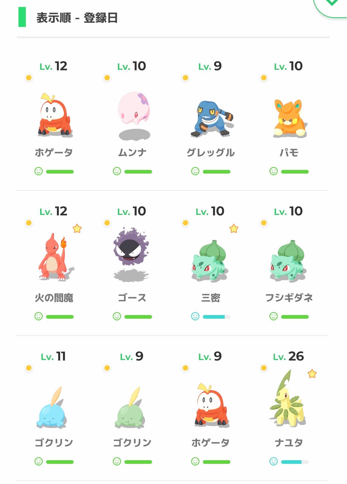 Image in a image block