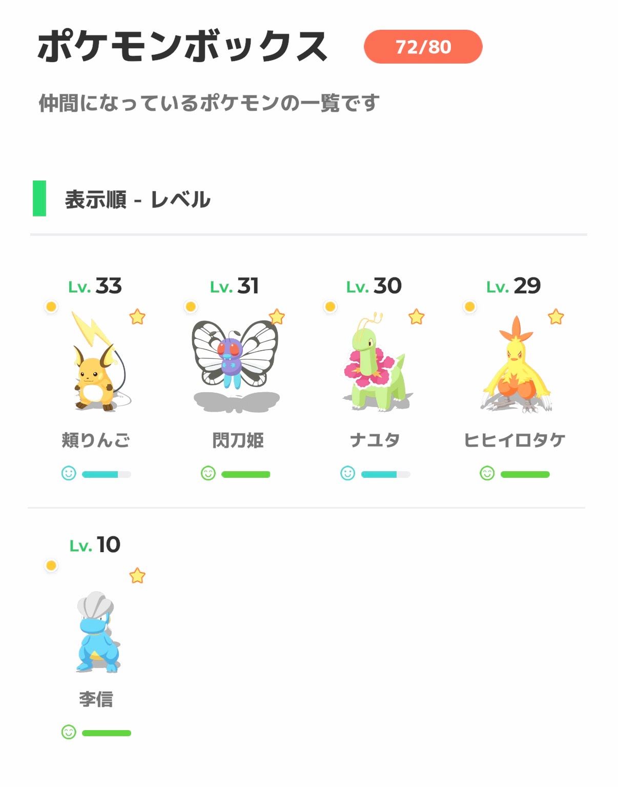 Image in a image block