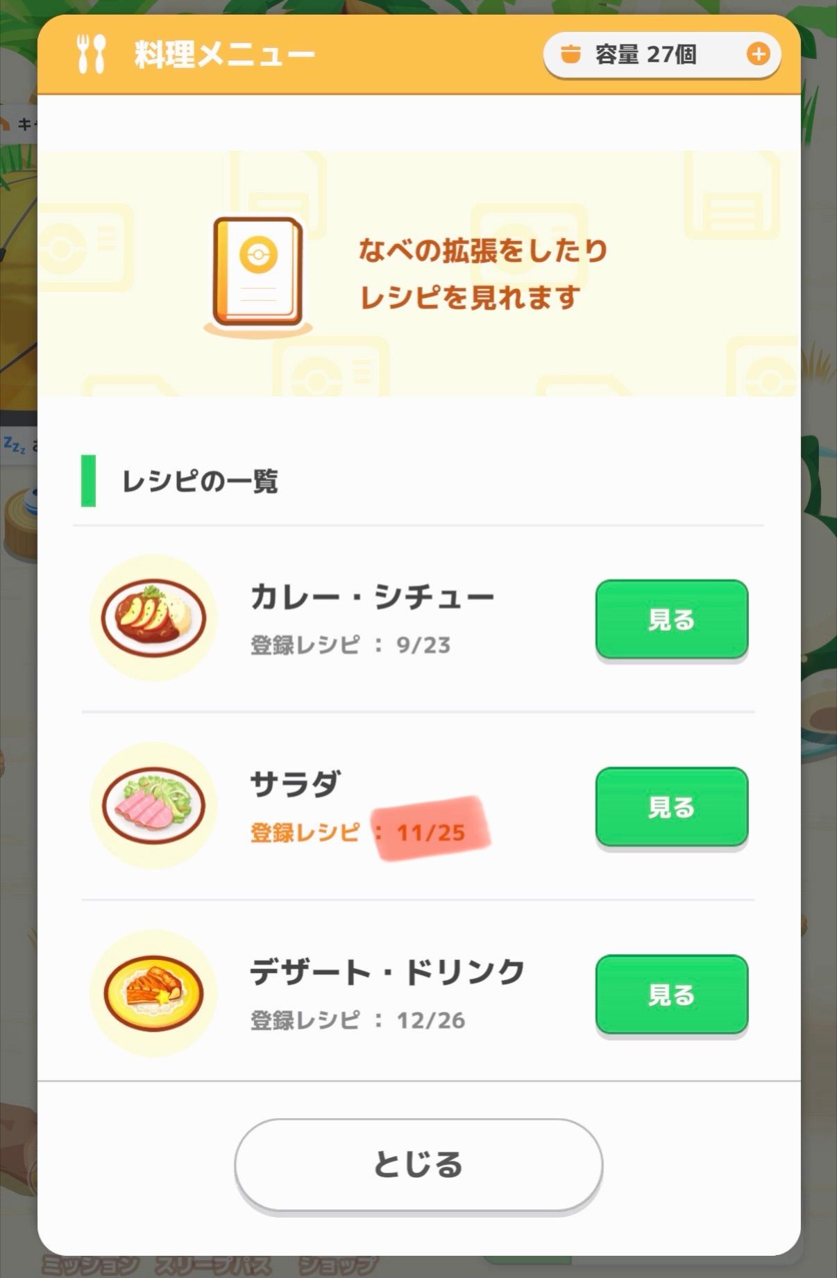 Image in a image block