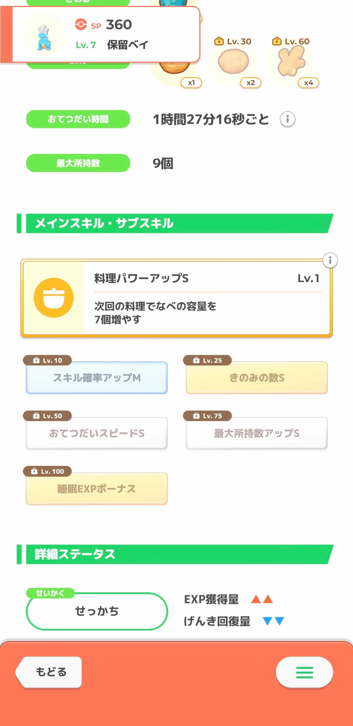 Image in a image block