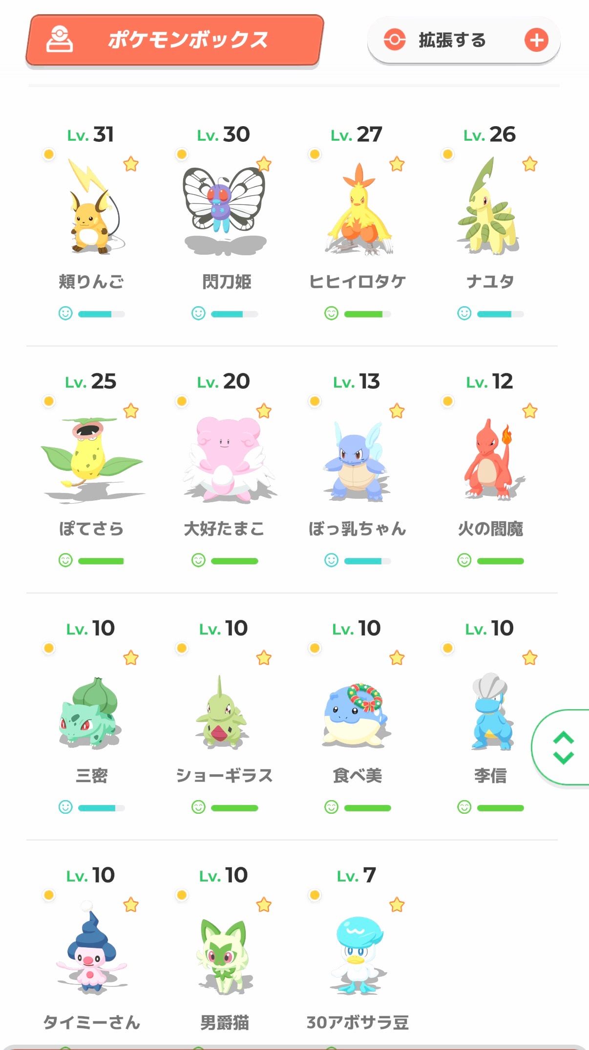 Image in a image block