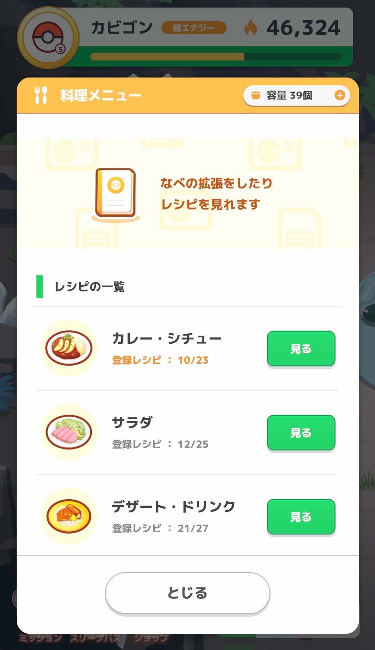 Image in a image block