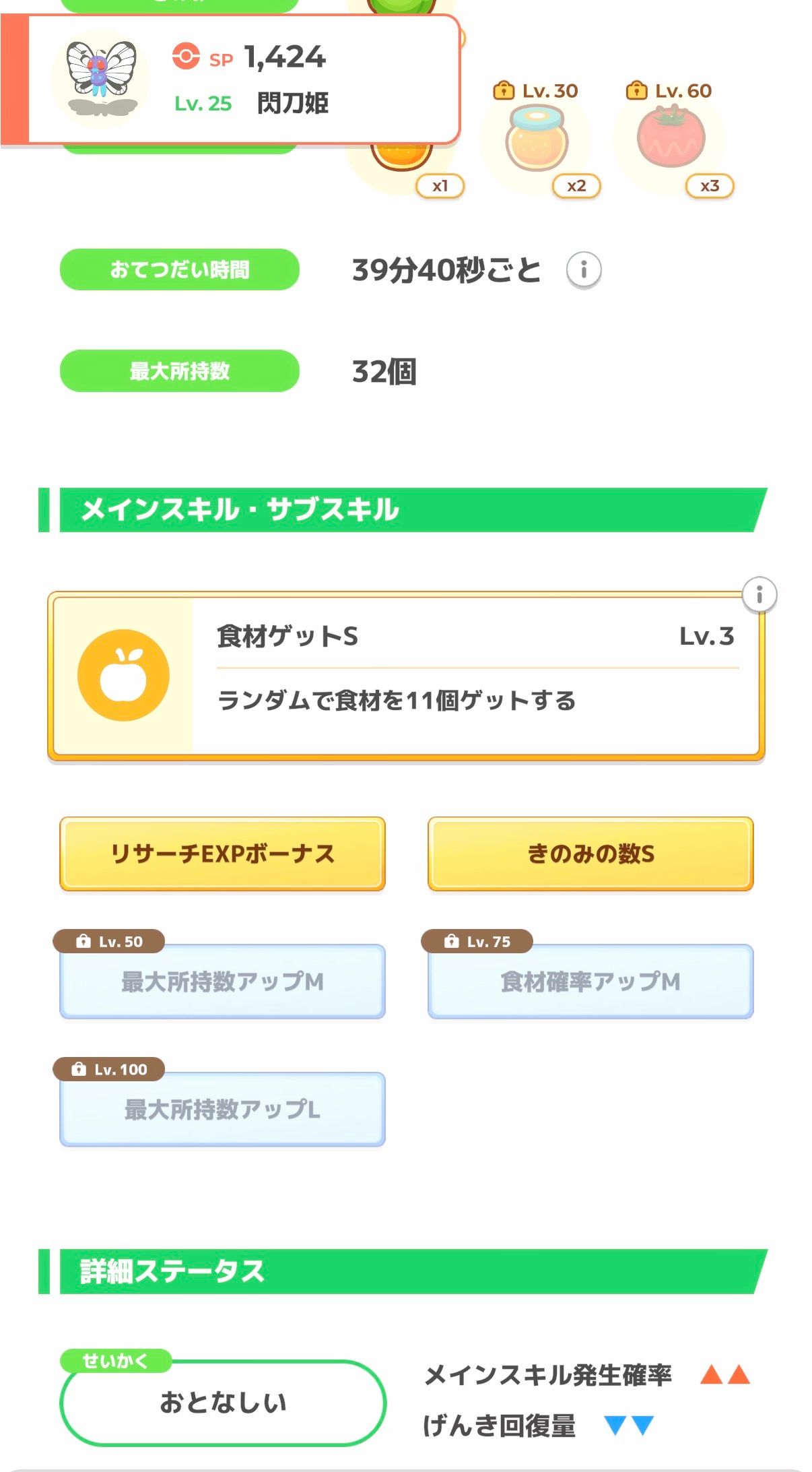 Image in a image block