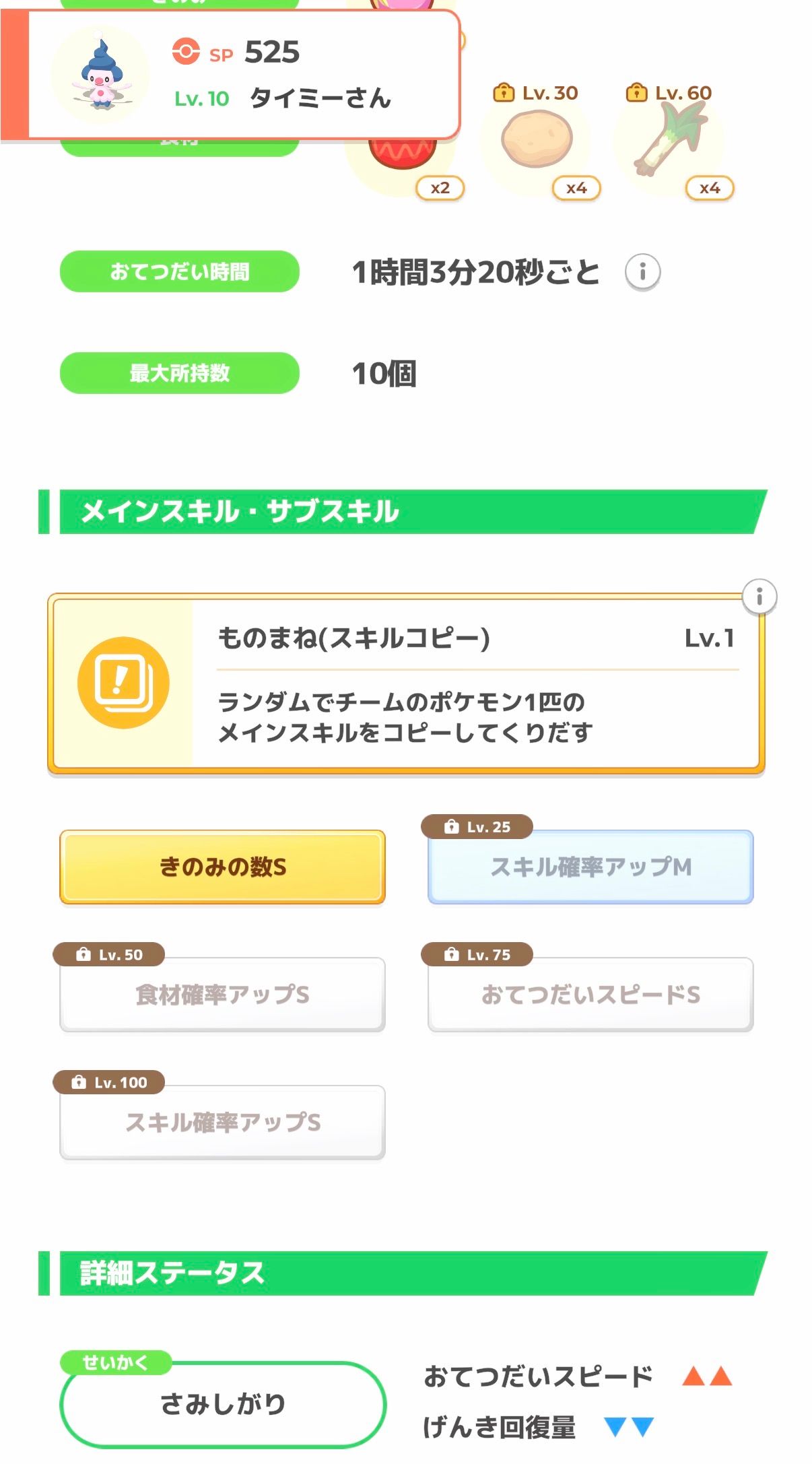 Image in a image block