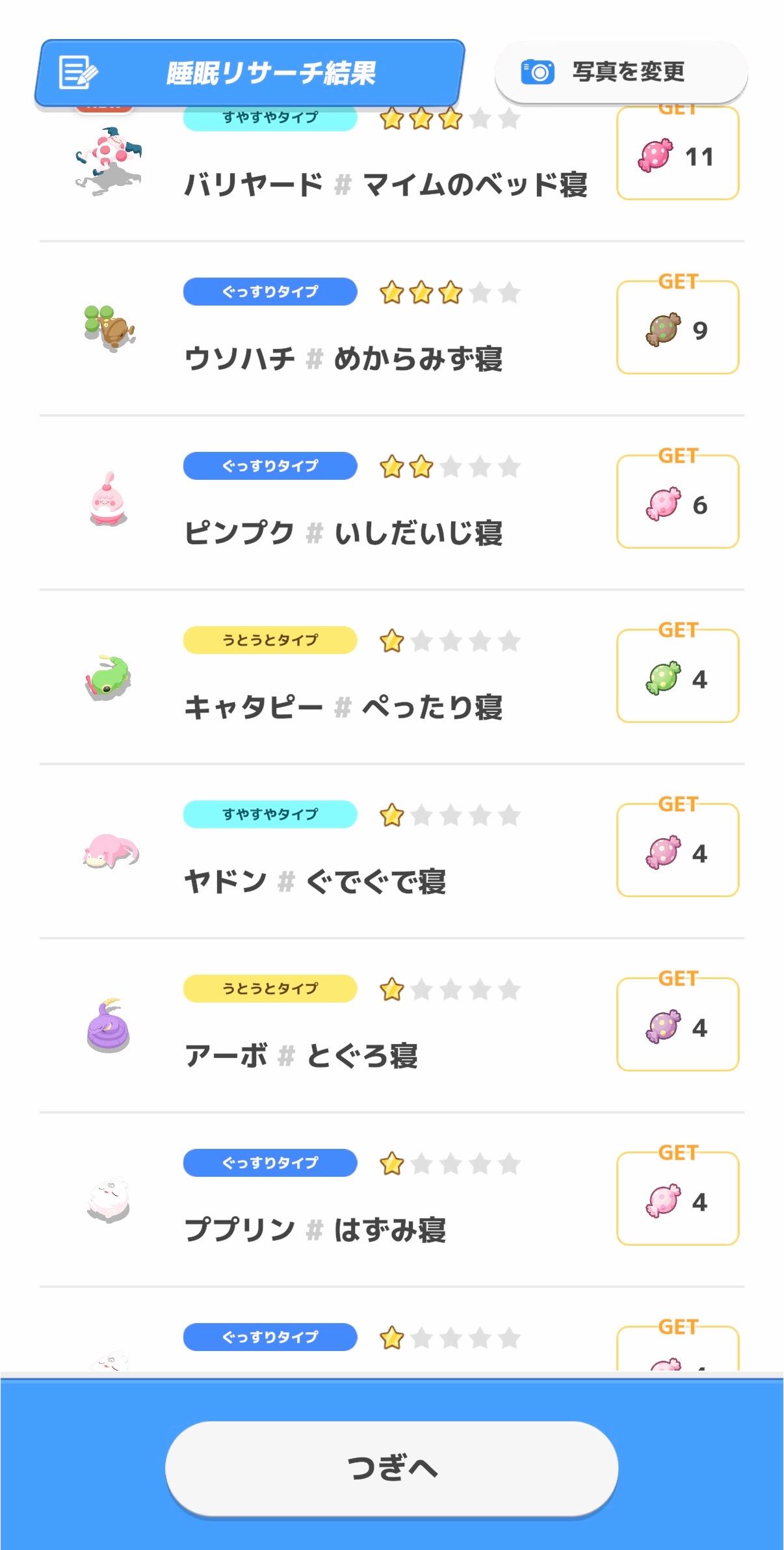 Image in a image block