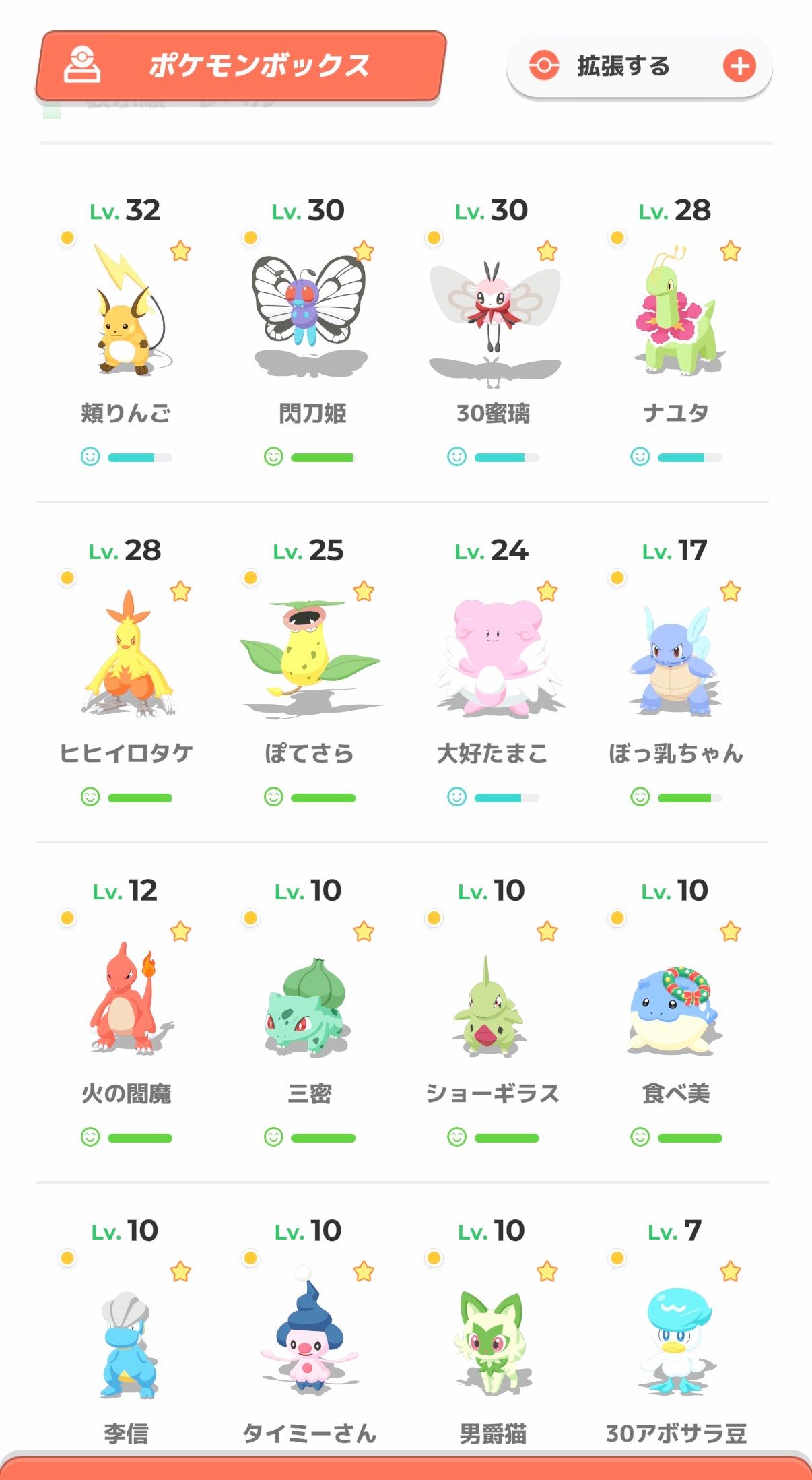 Image in a image block