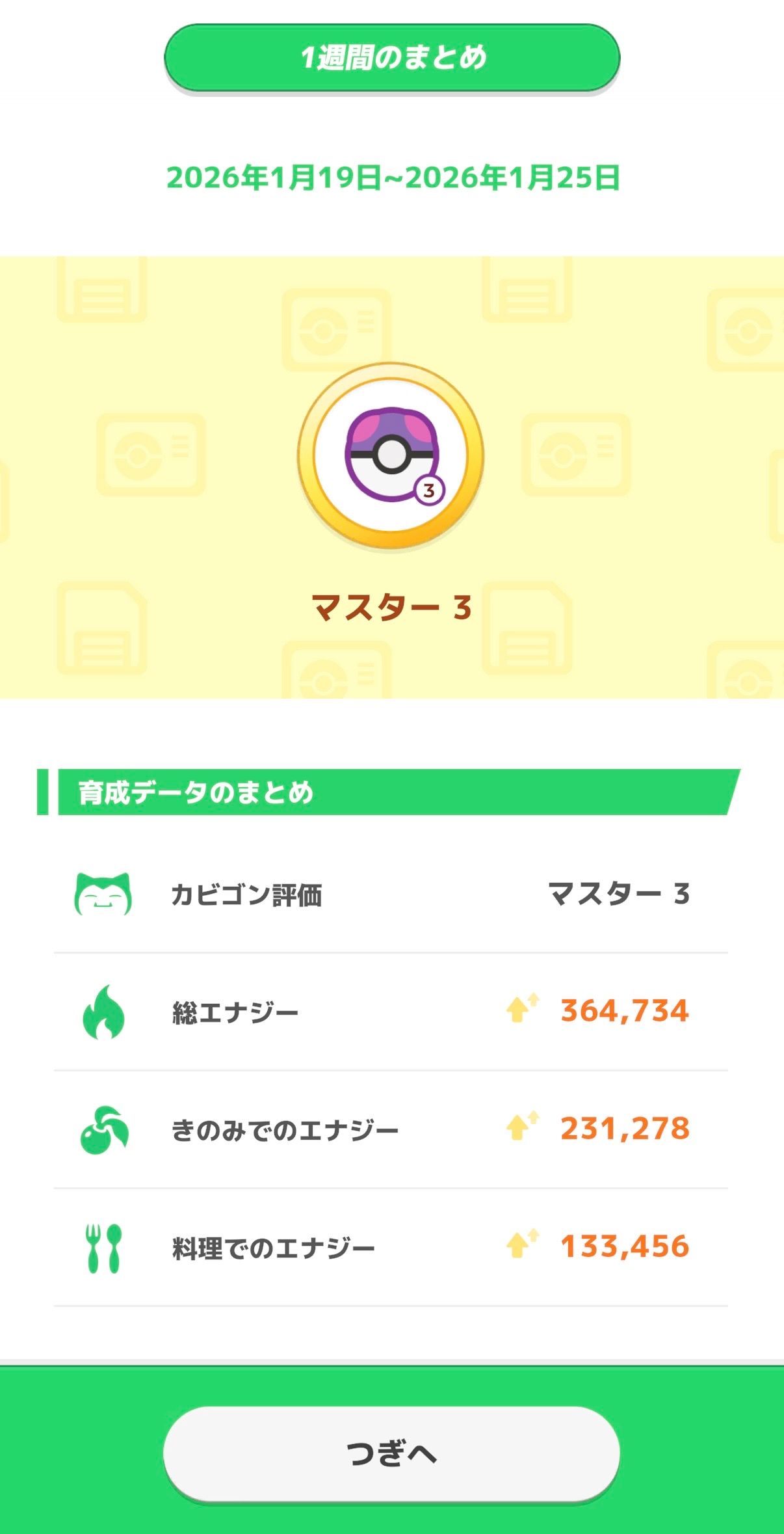 Image in a image block