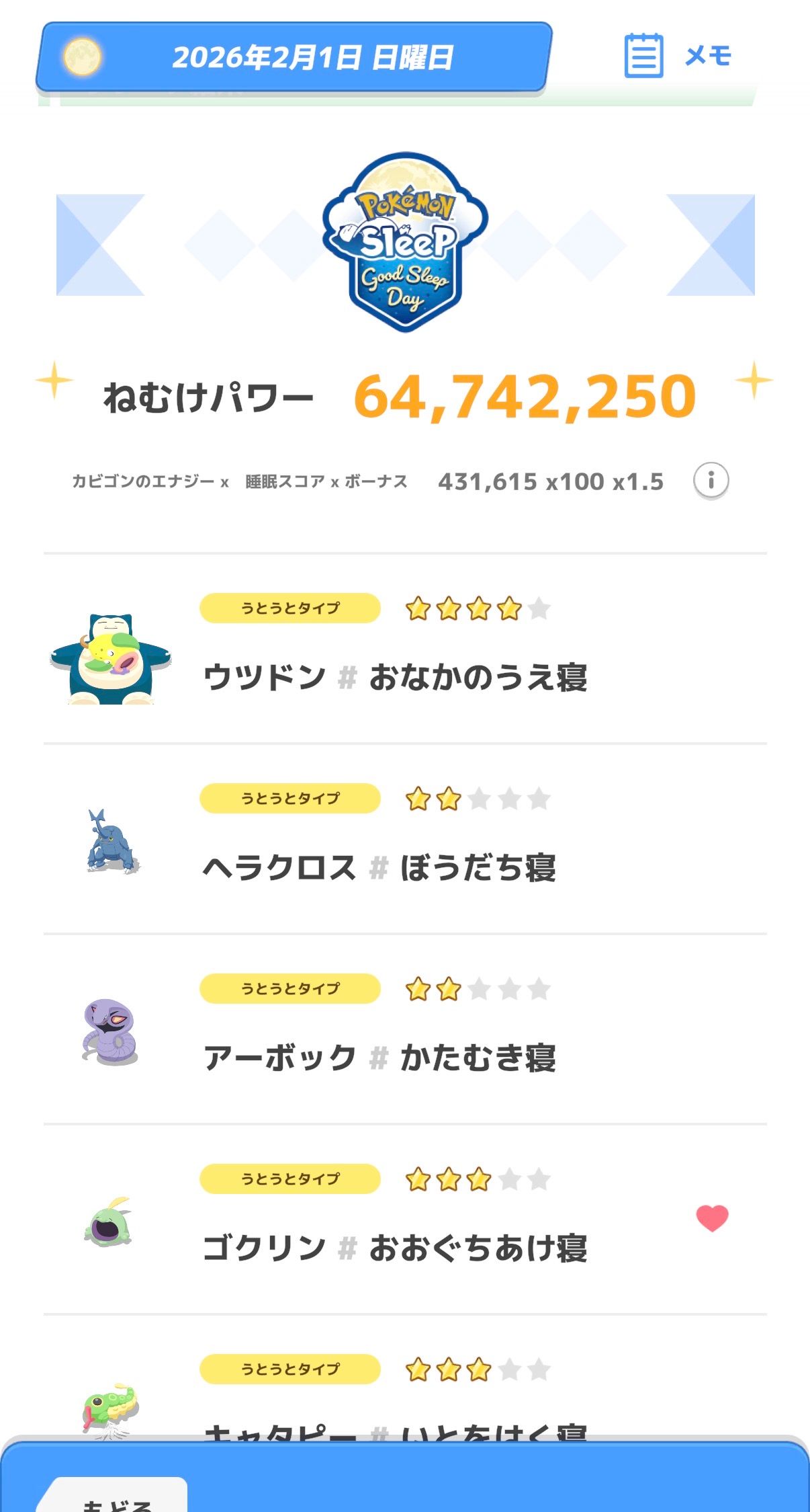 Image in a image block