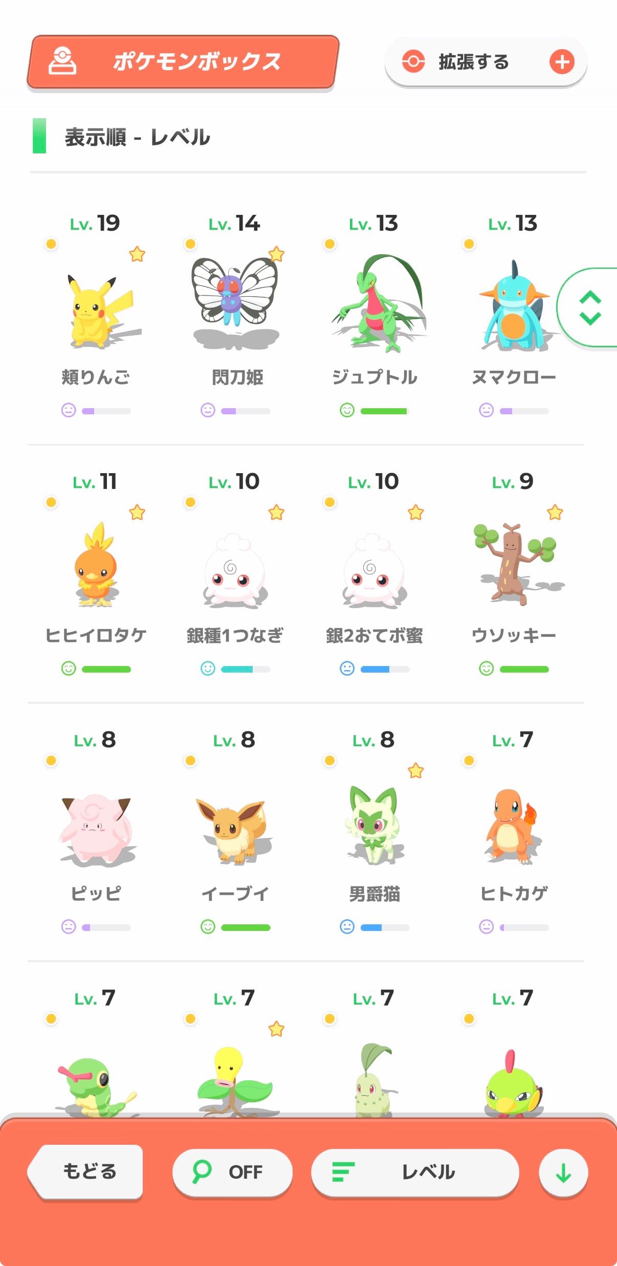 Image in a image block