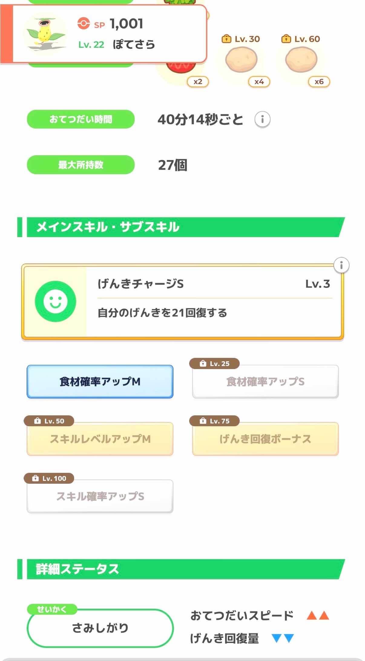 Image in a image block