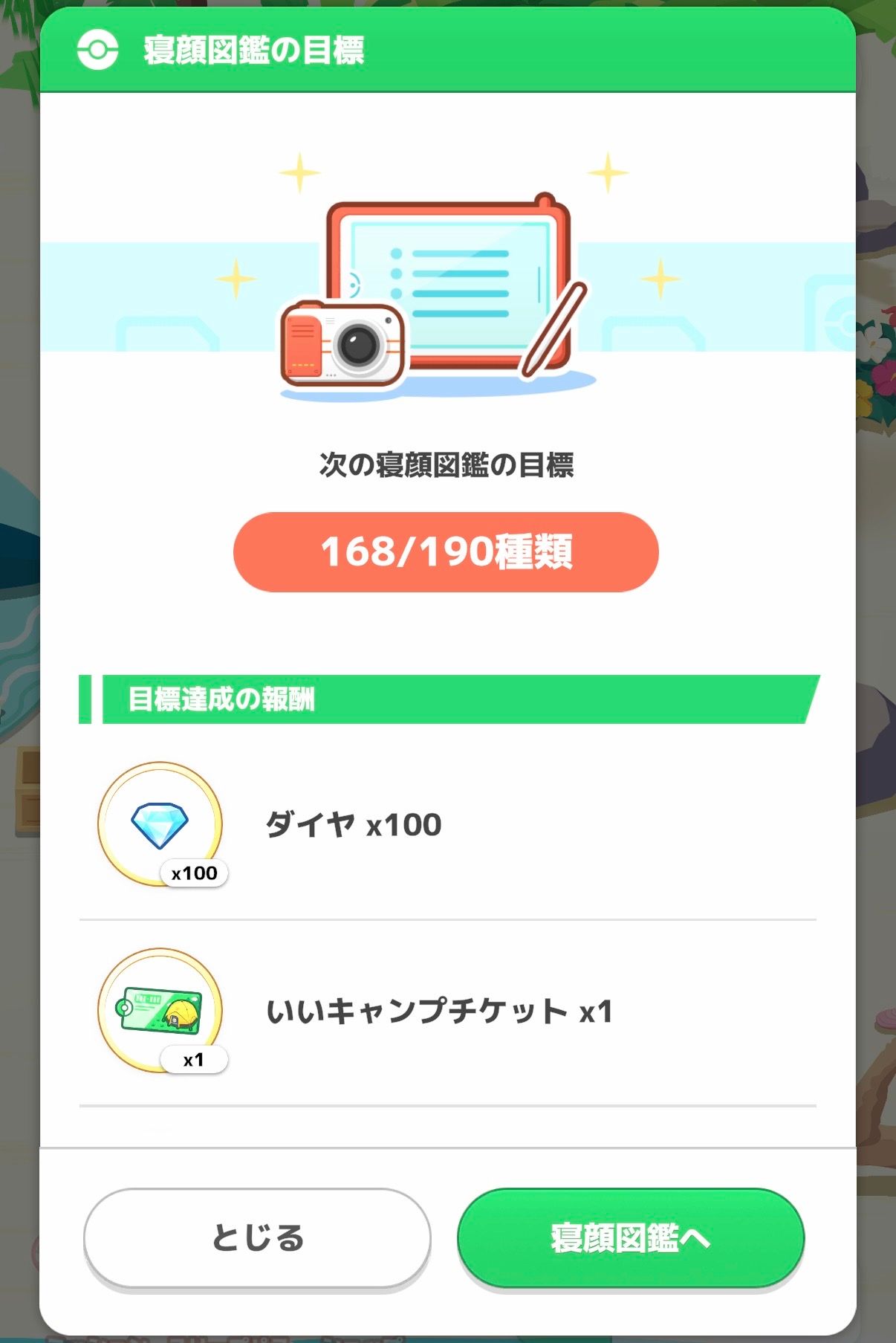 Image in a image block