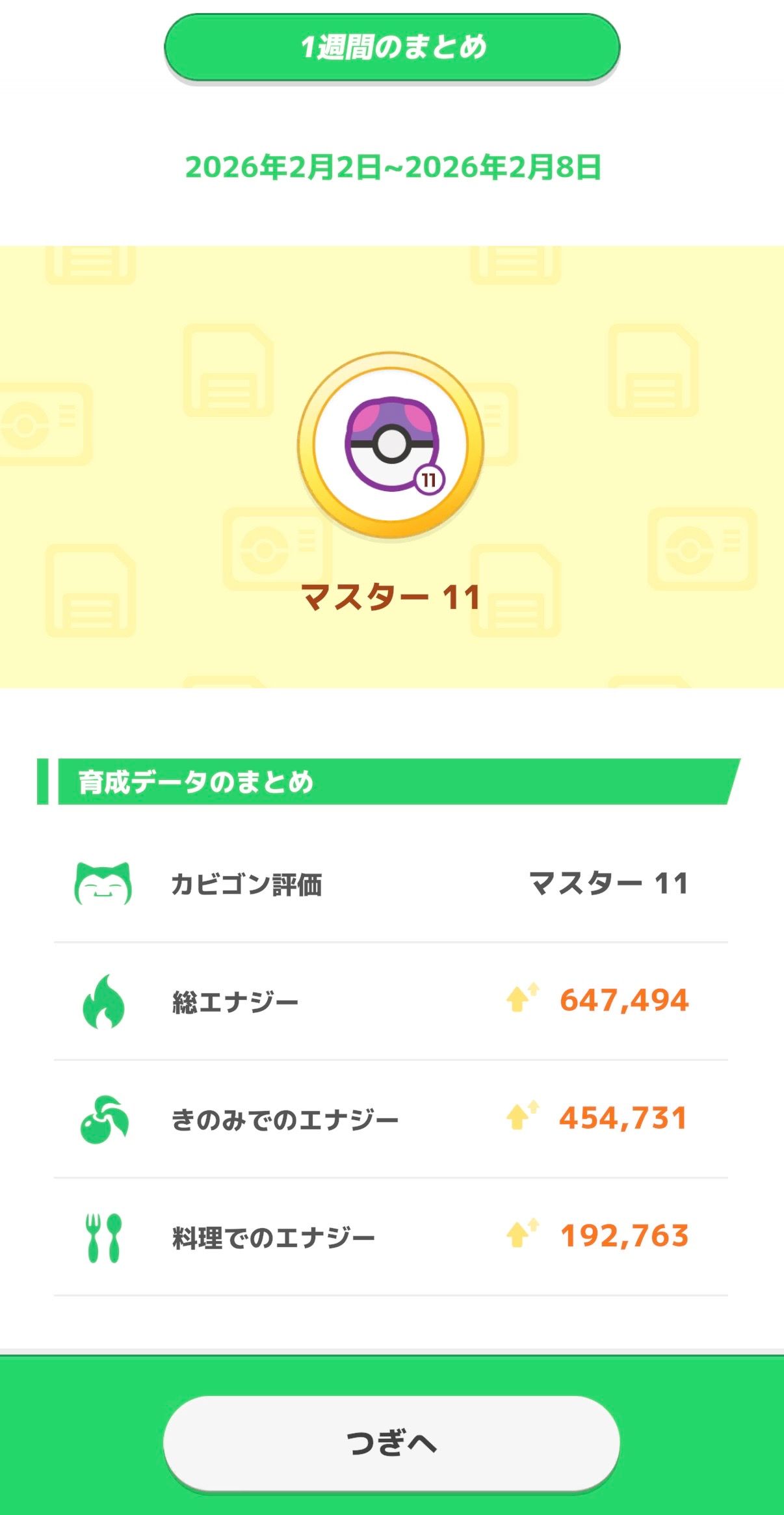 Image in a image block