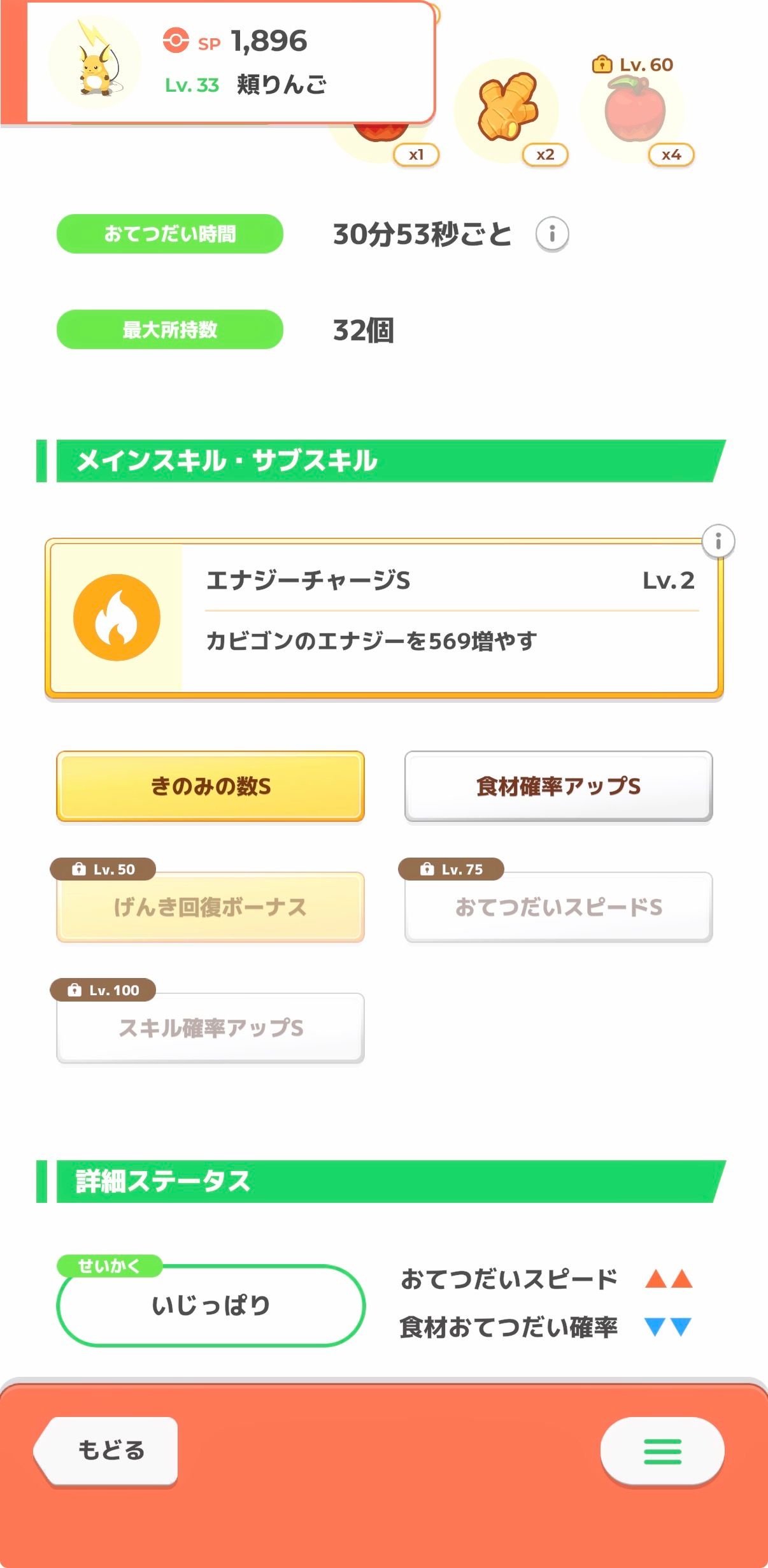 Image in a image block