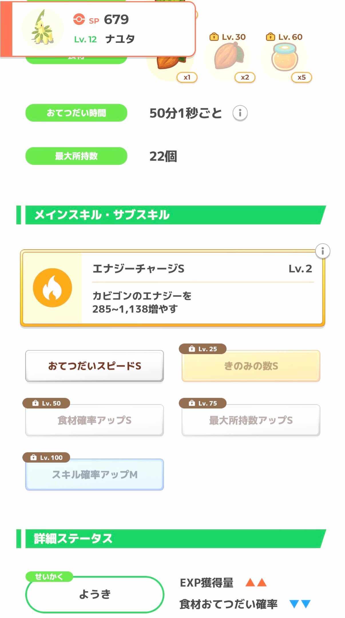 Image in a image block