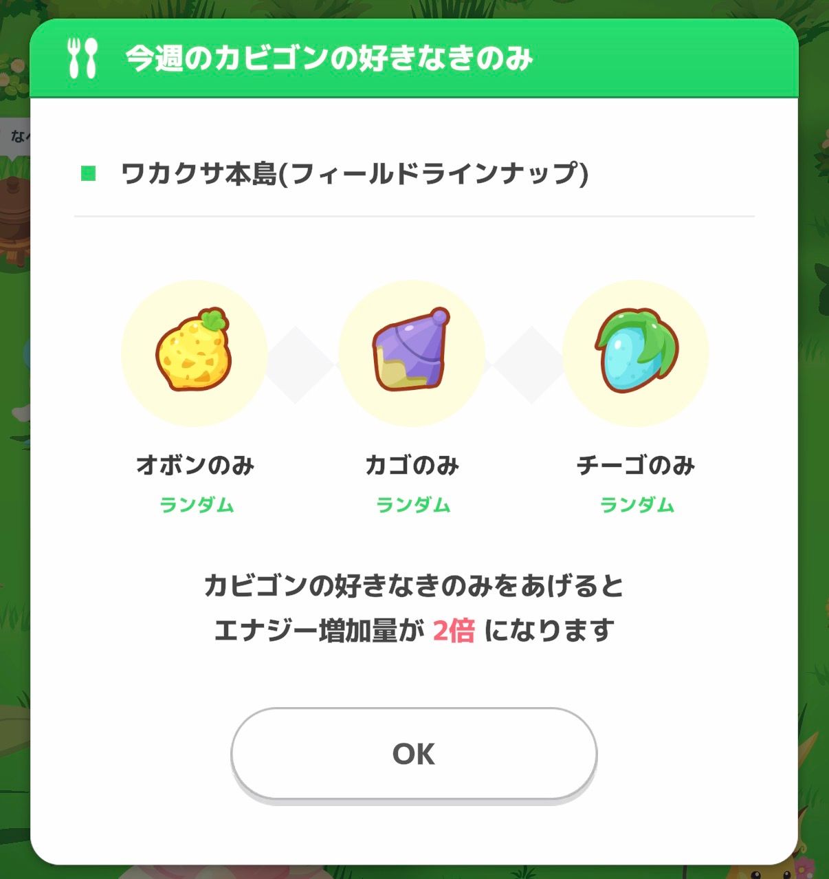 Image in a image block