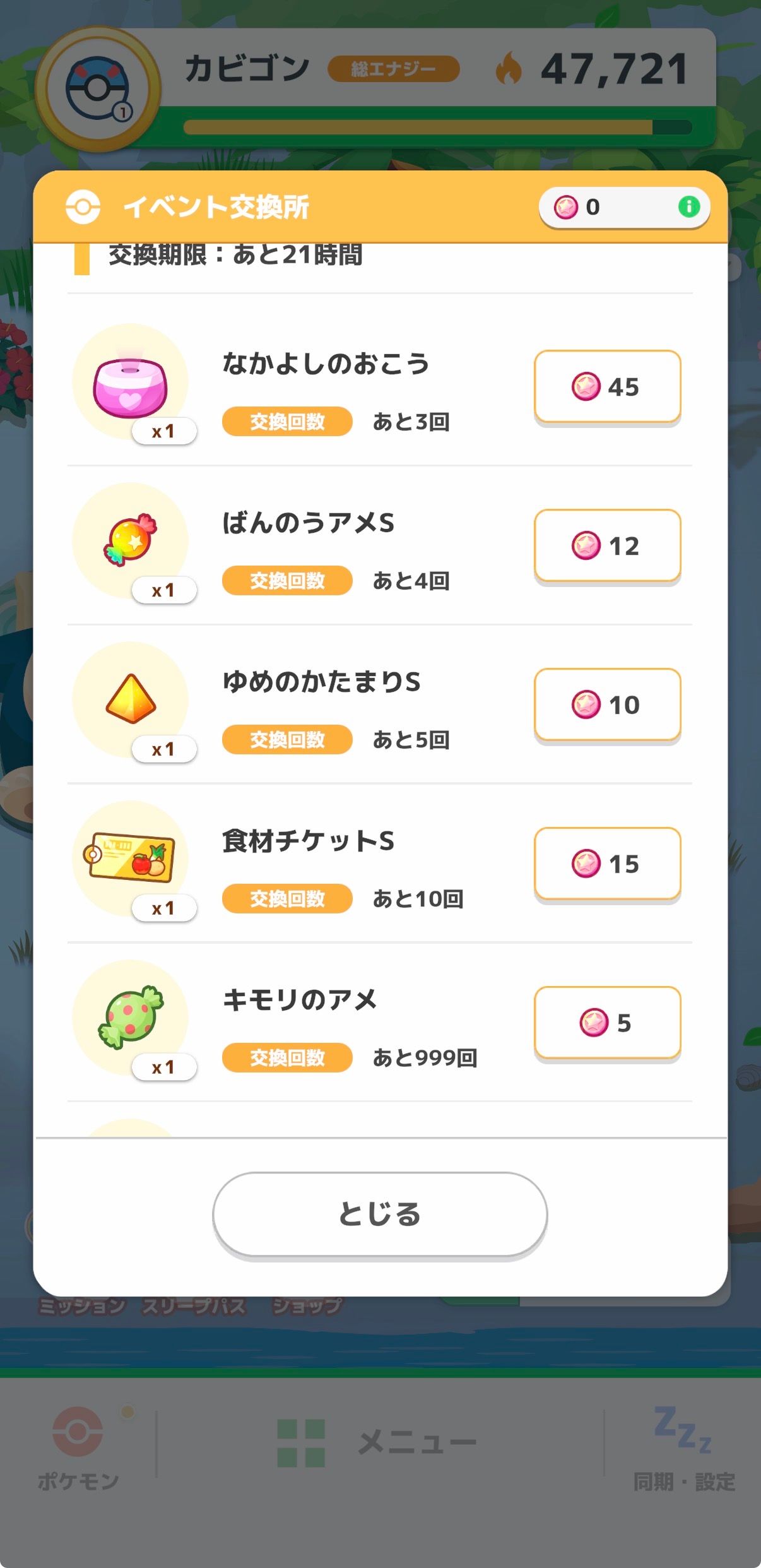 Image in a image block