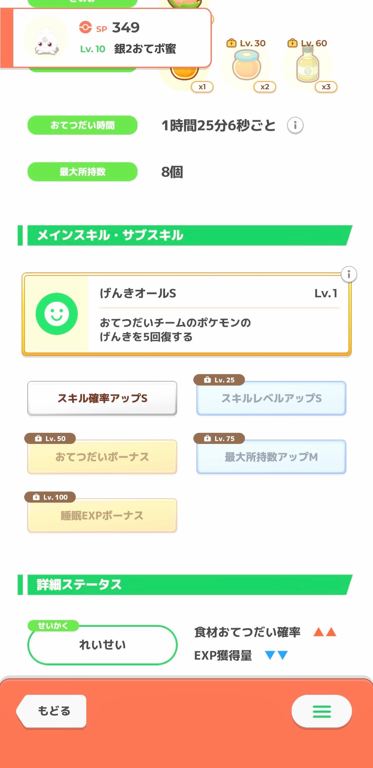 Image in a image block