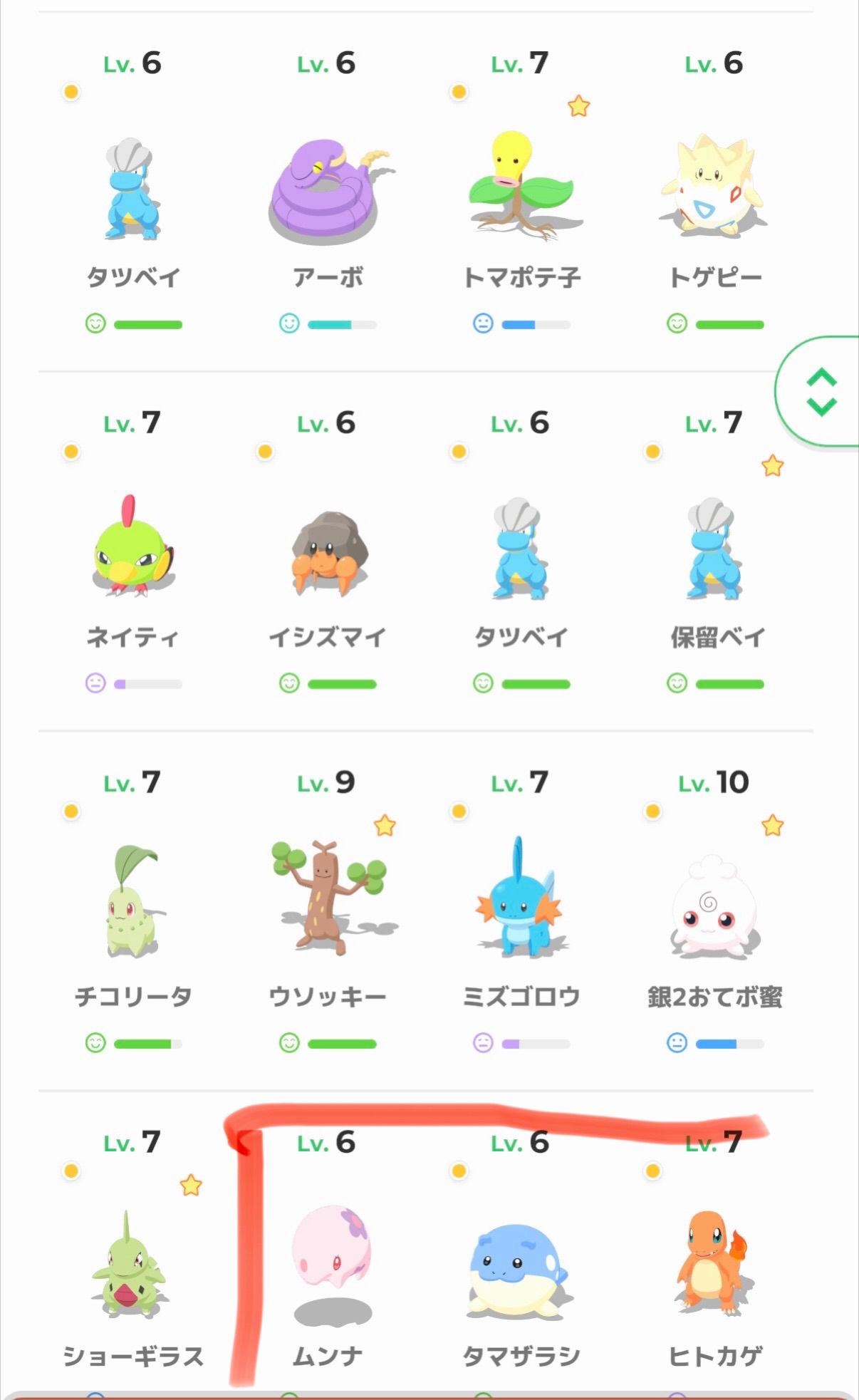 Image in a image block