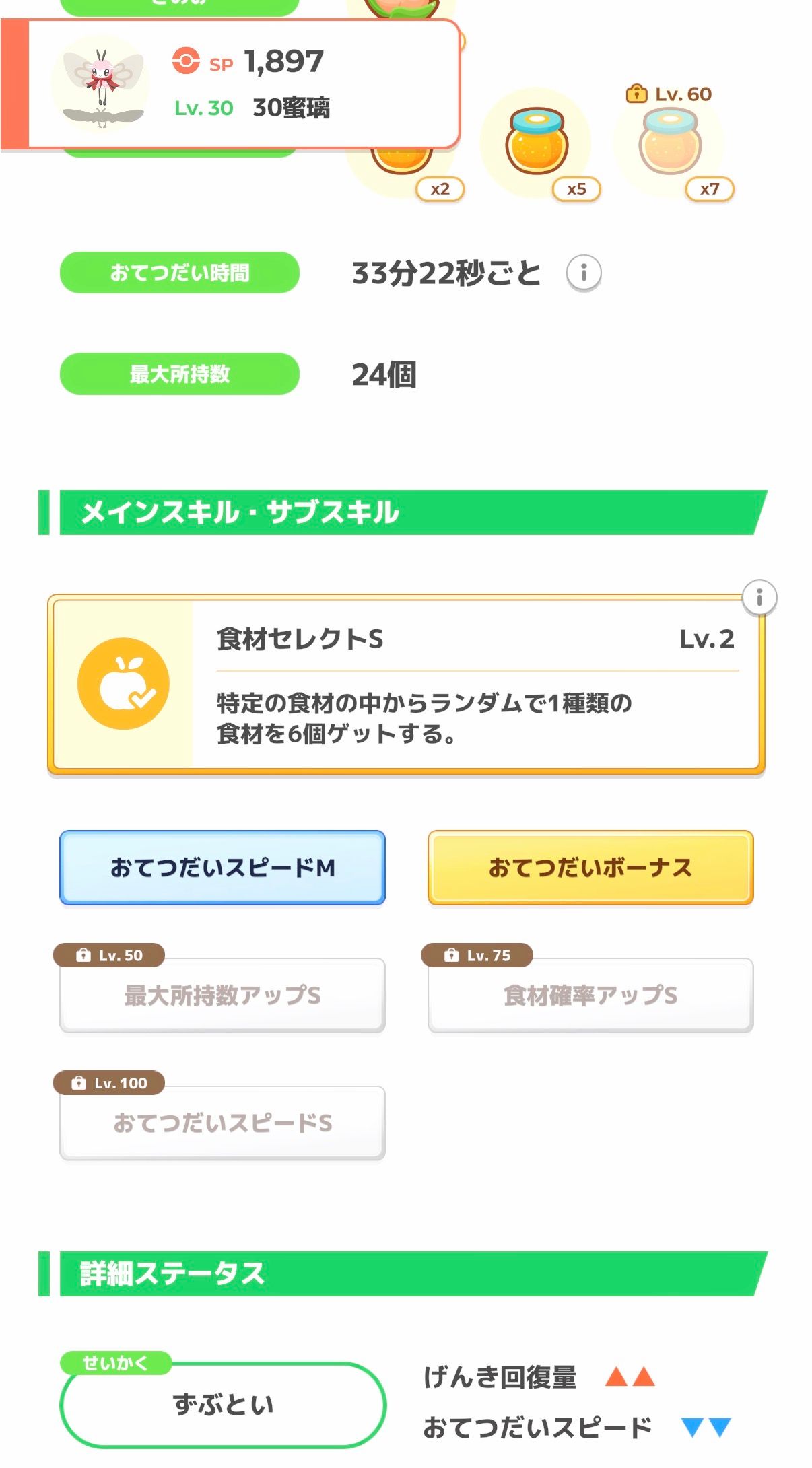 Image in a image block