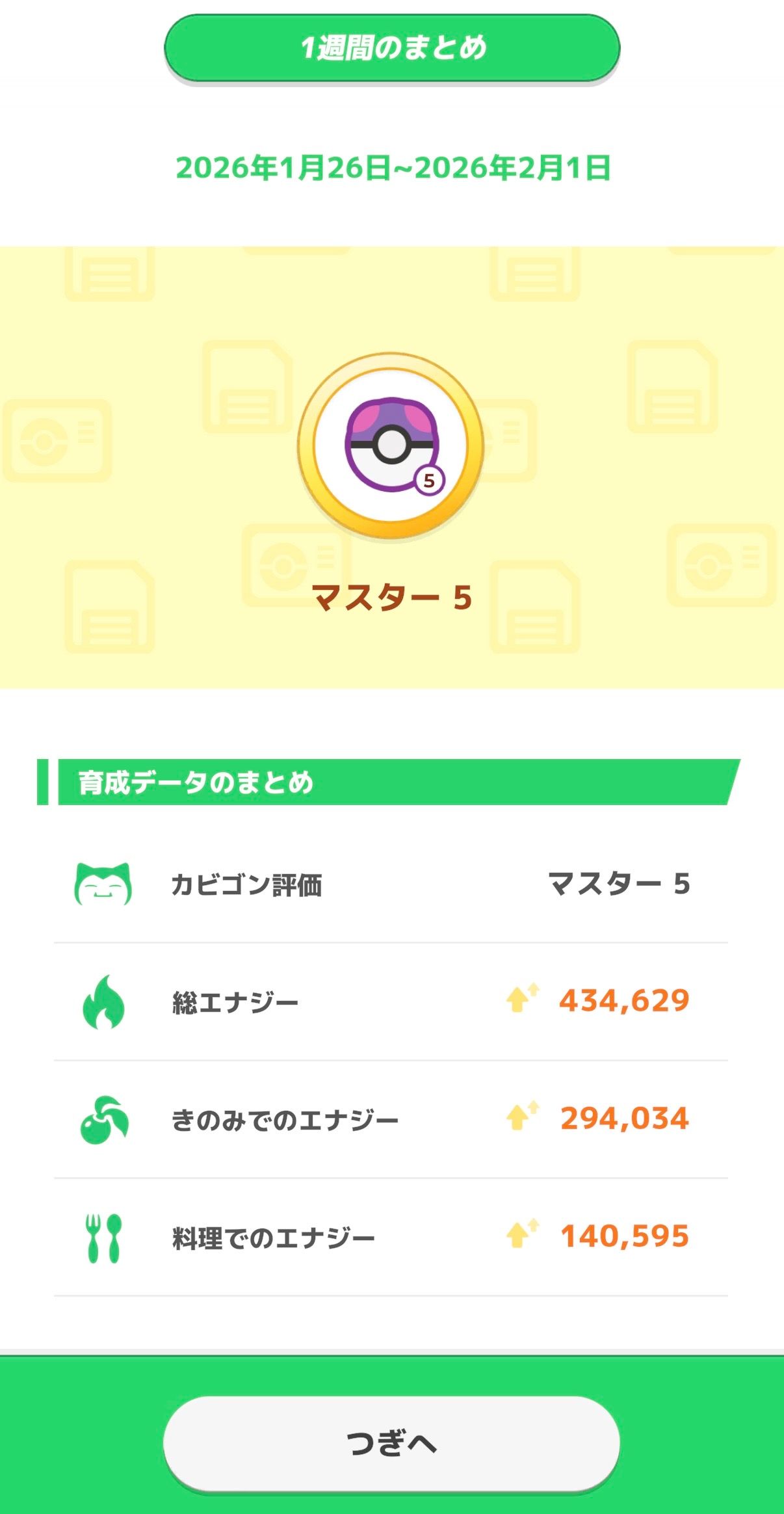 Image in a image block