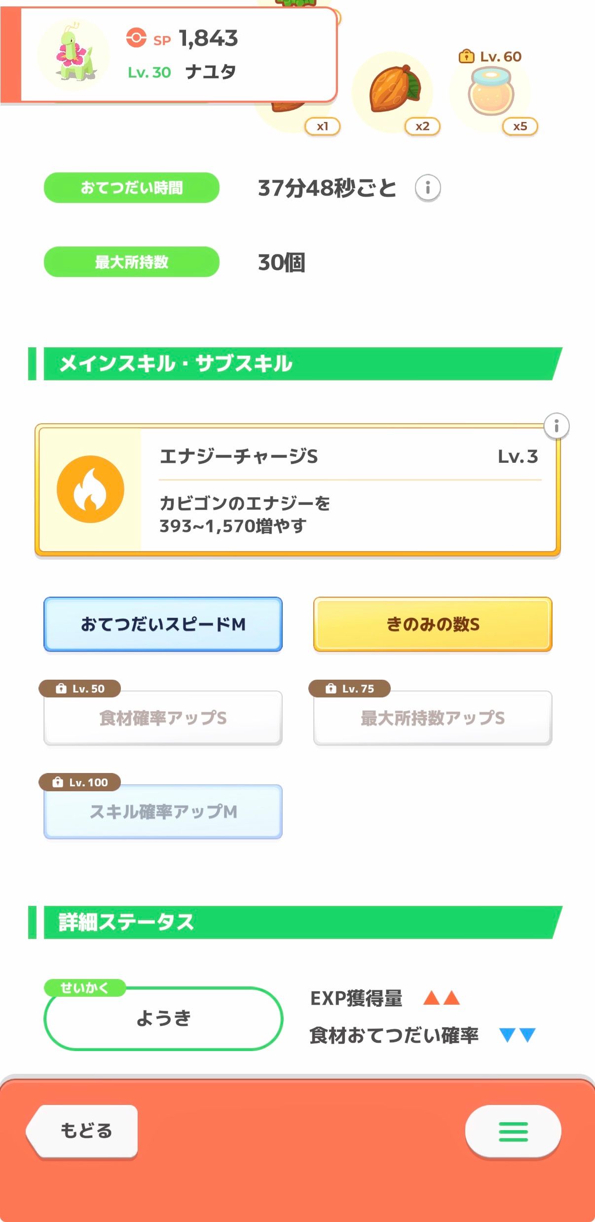 Image in a image block