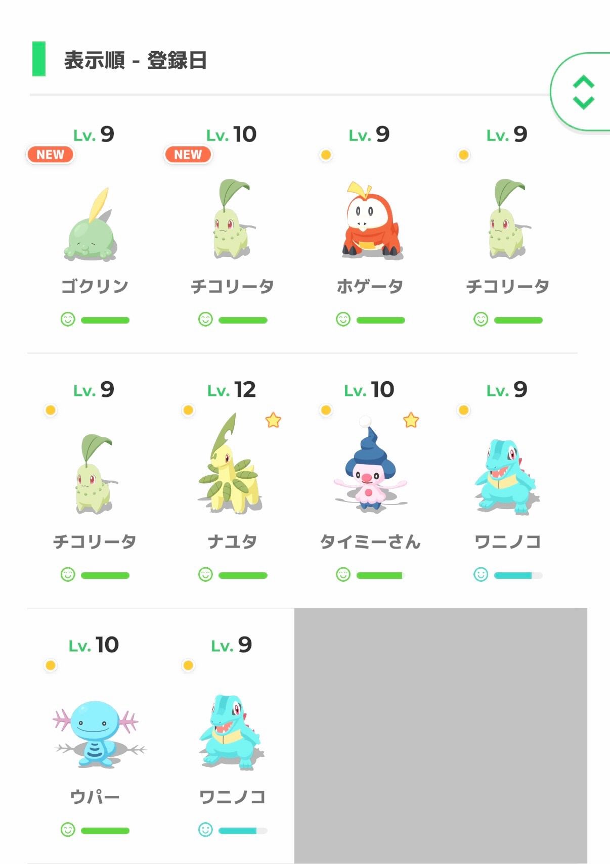 Image in a image block