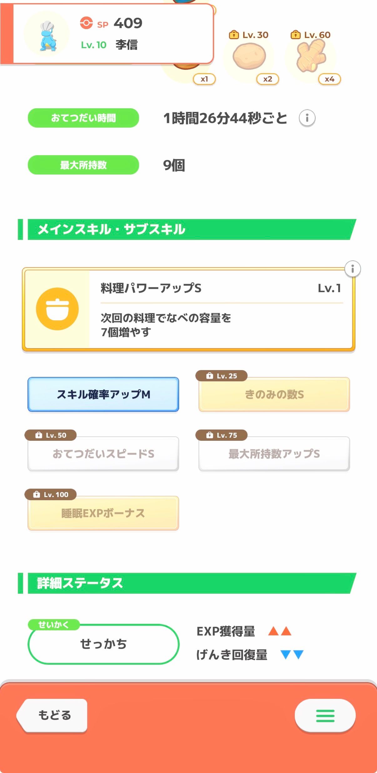 Image in a image block