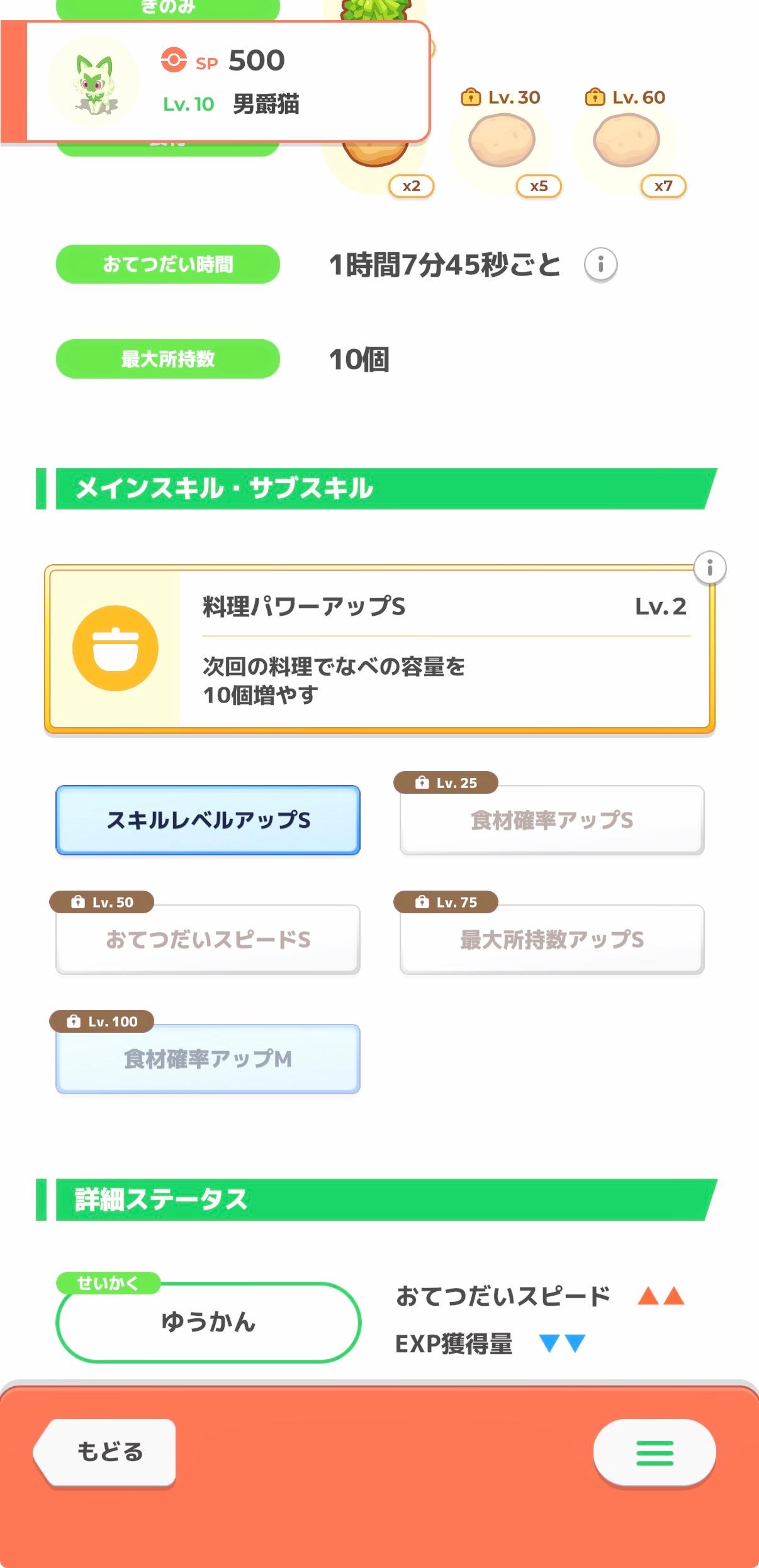 Image in a image block