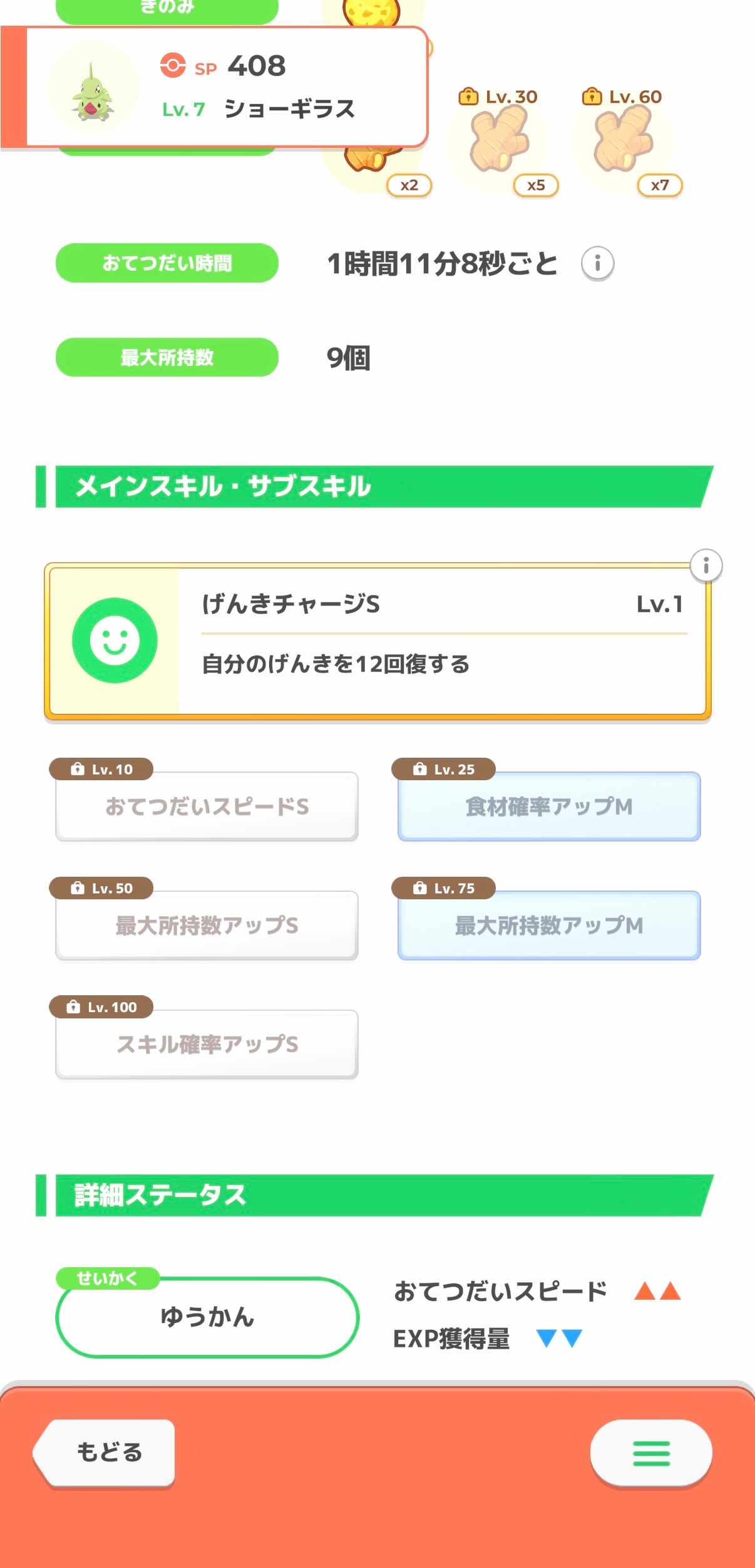 Image in a image block