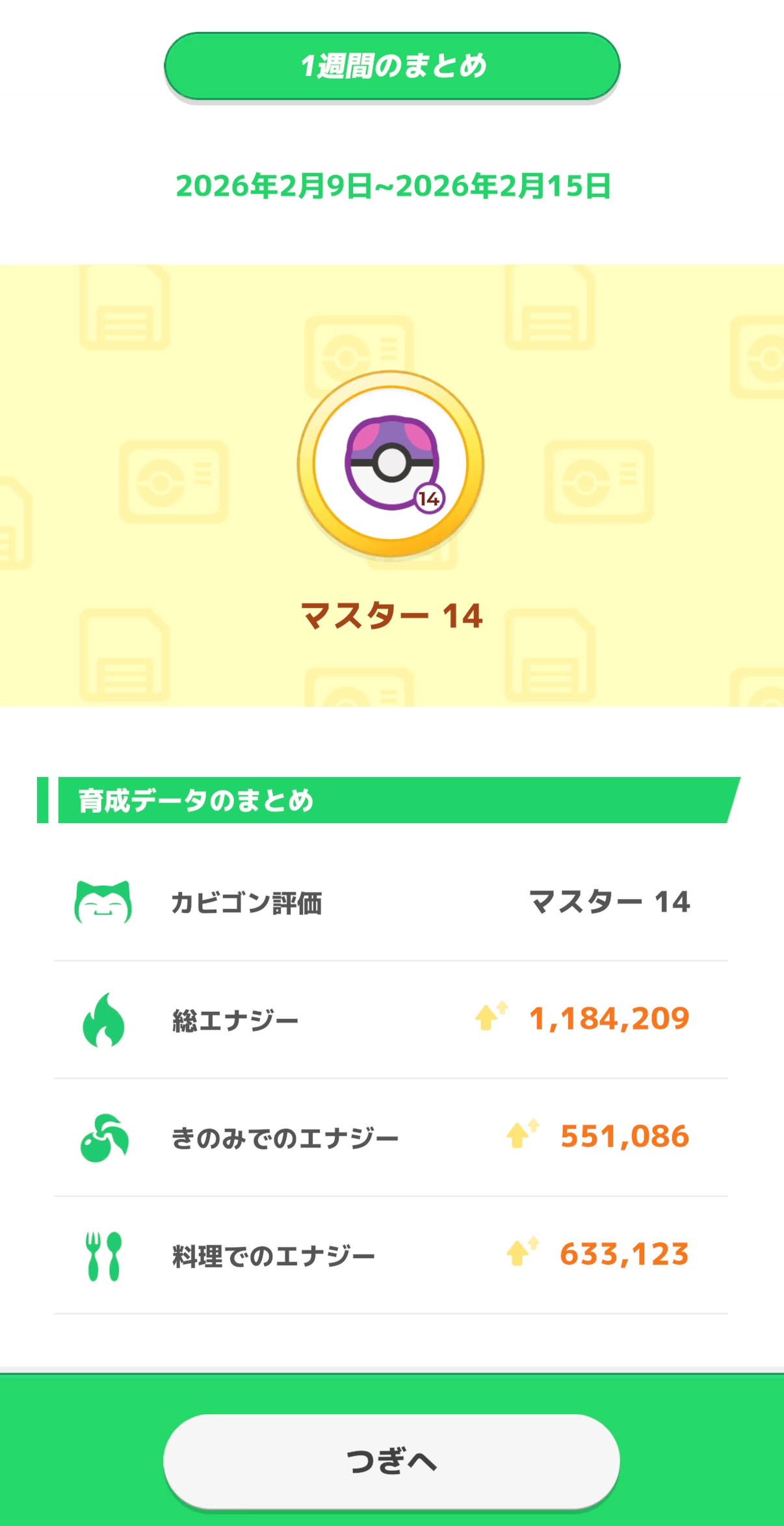 Image in a image block