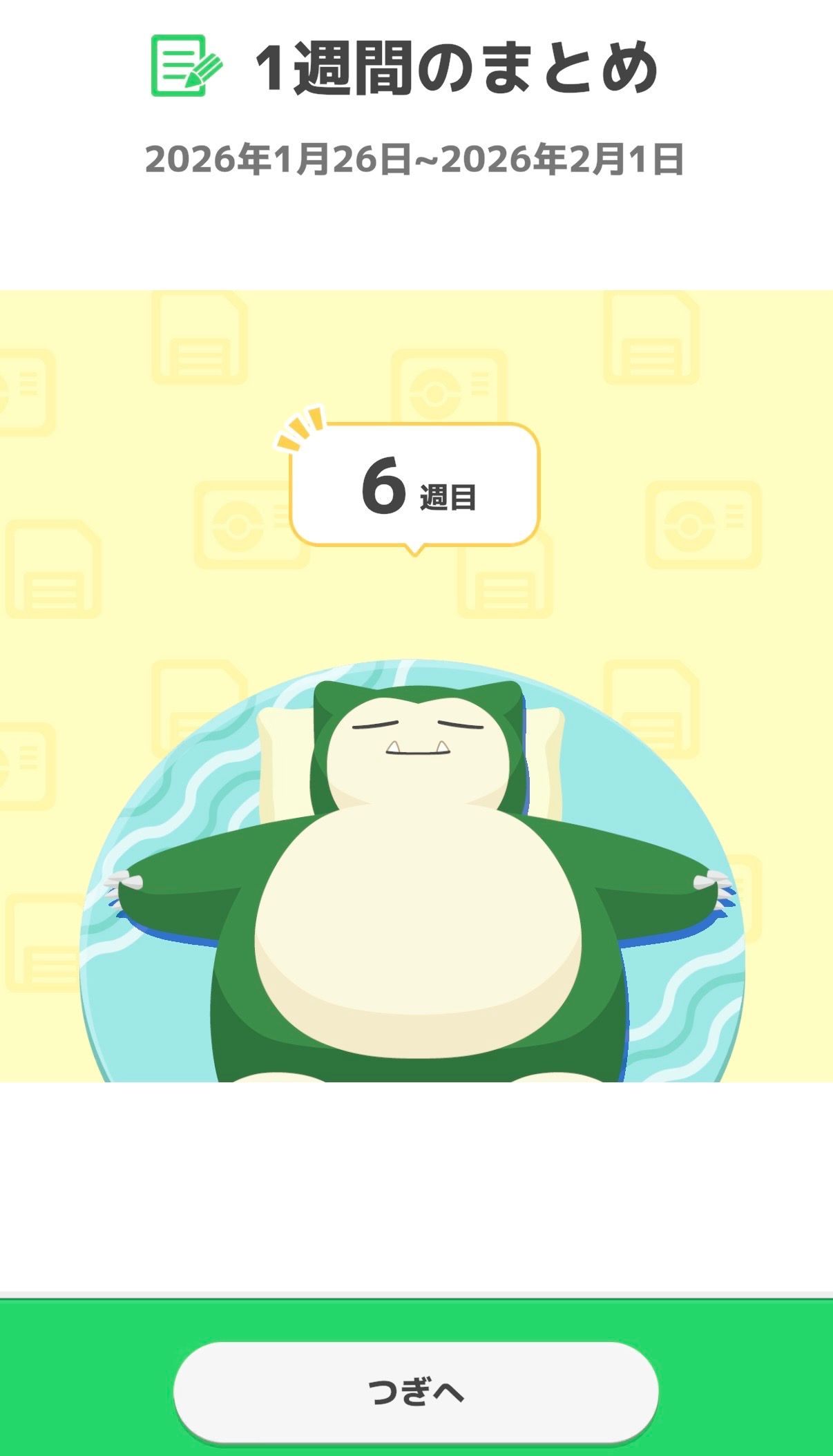 Image in a image block