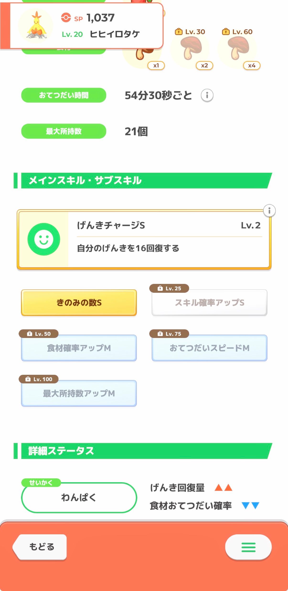 Image in a image block