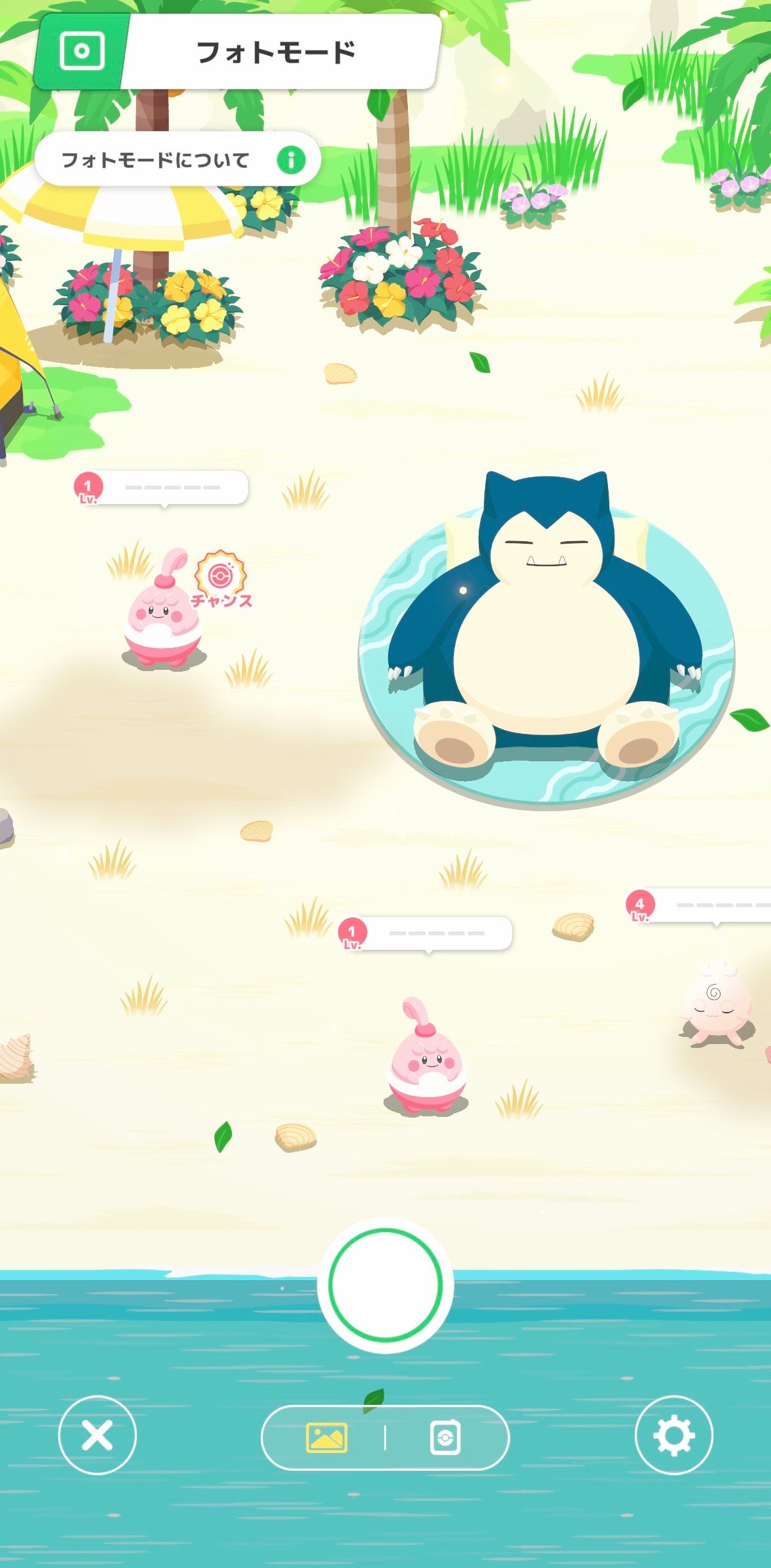 Image in a image block