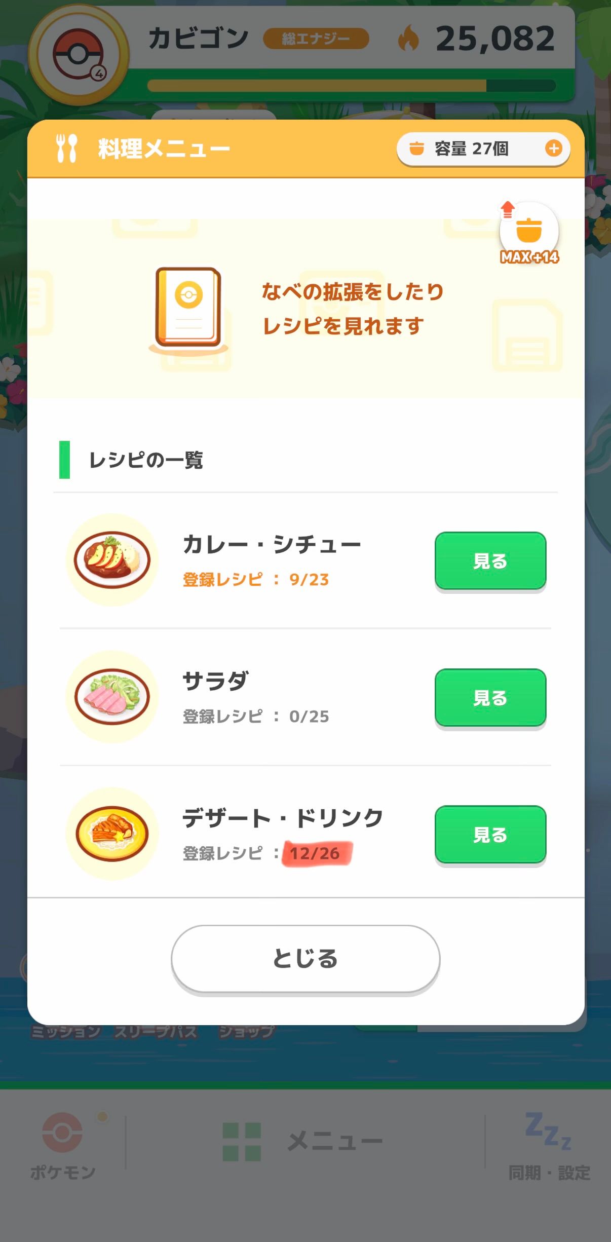 Image in a image block