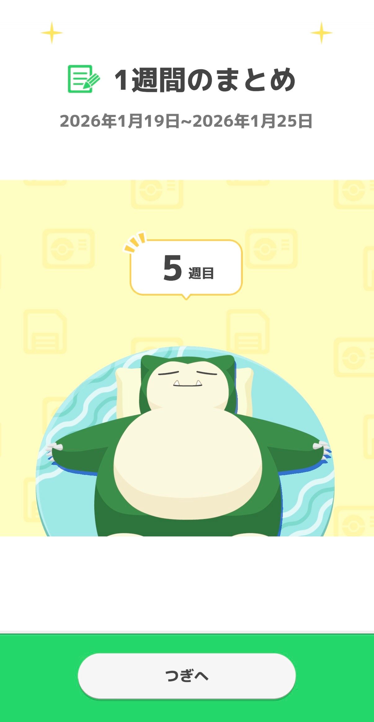 Image in a image block