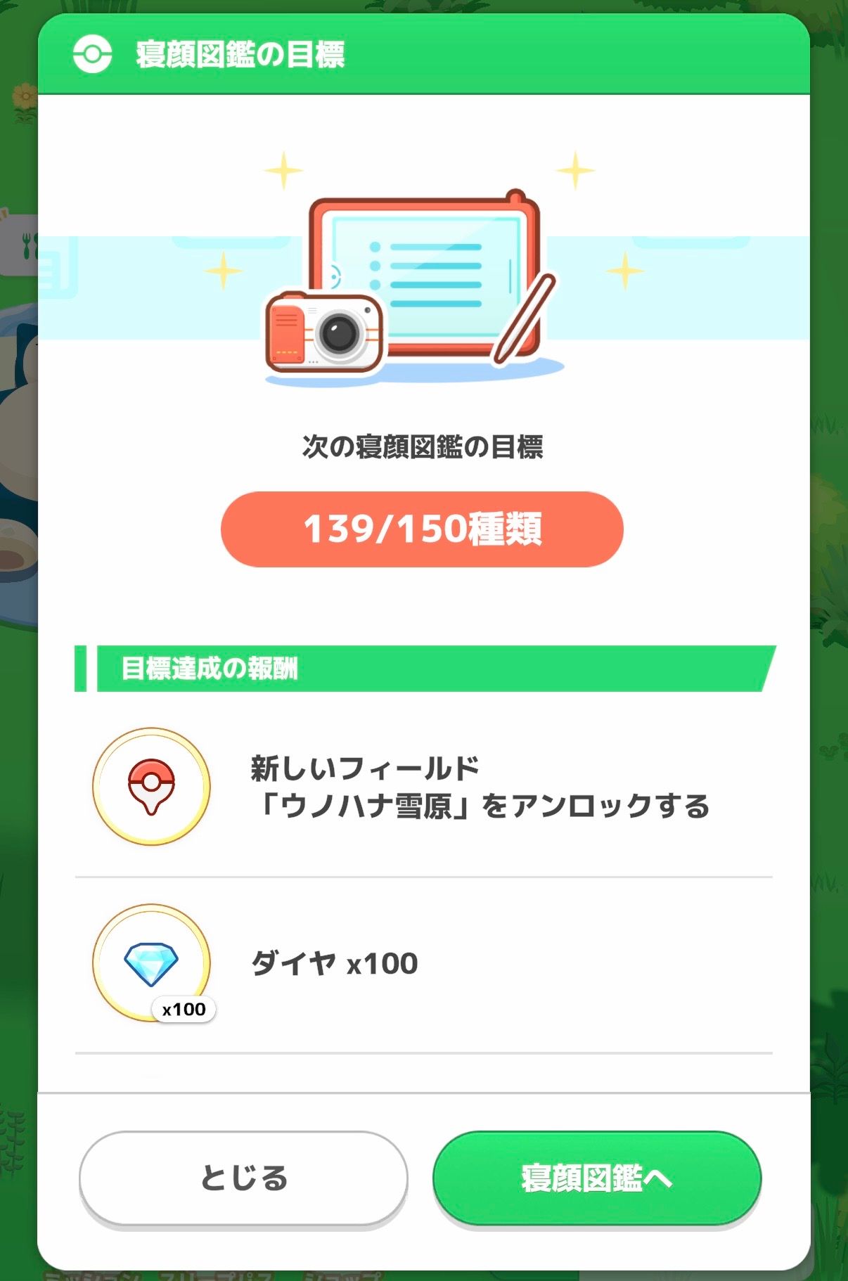 Image in a image block