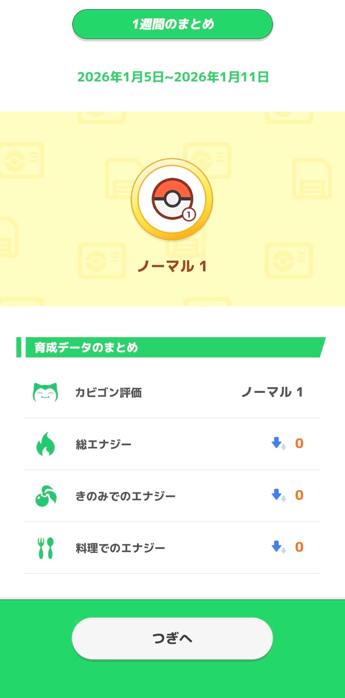 Image in a image block