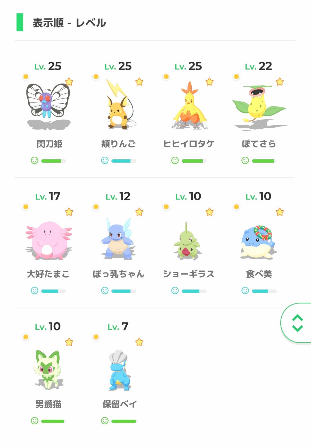 Image in a image block