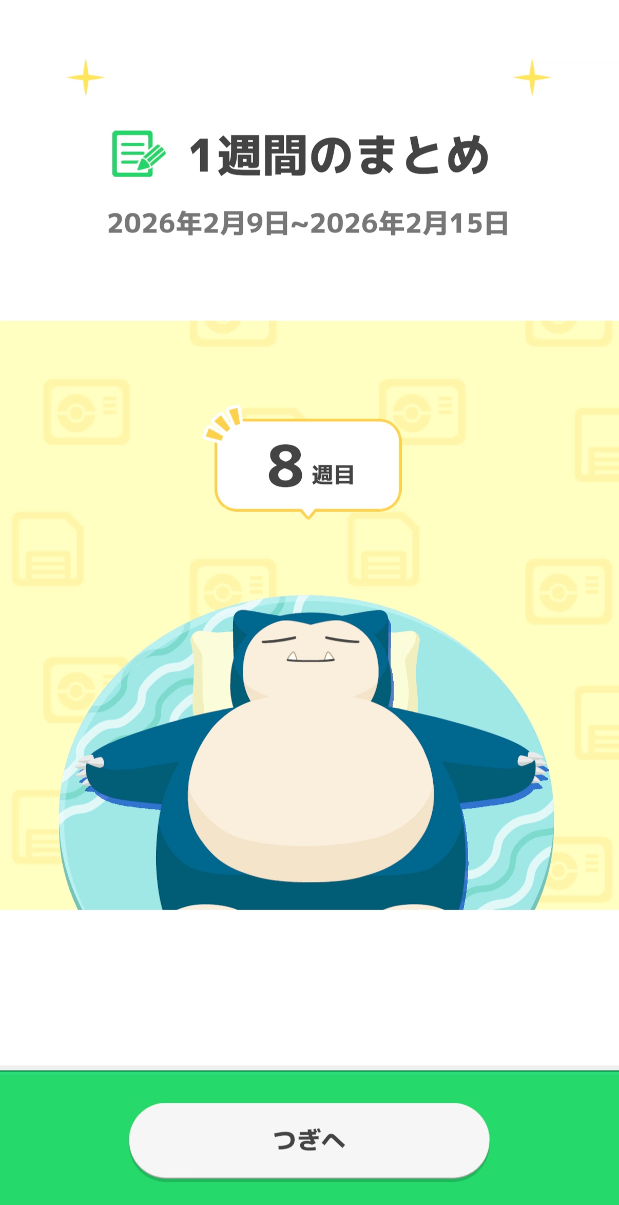 Image in a image block