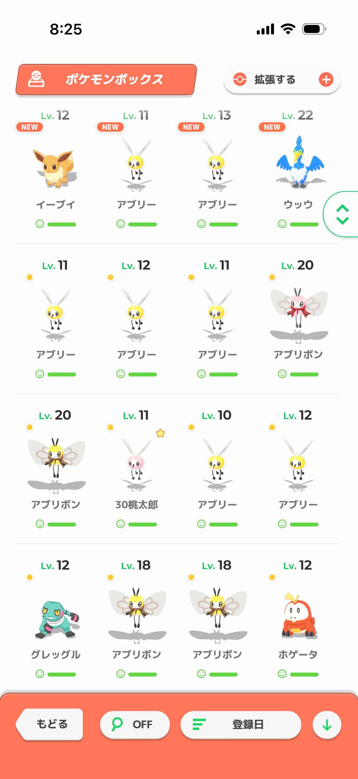 Image in a image block