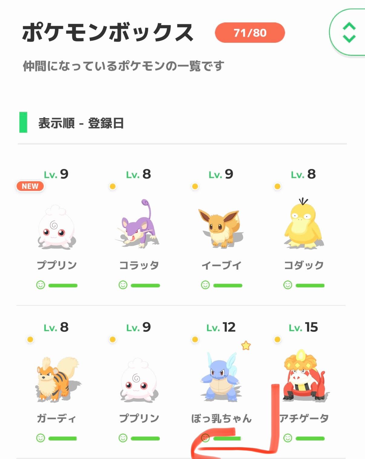 Image in a image block