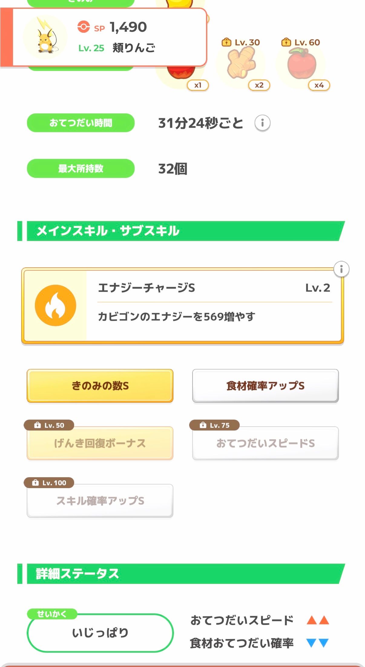 Image in a image block