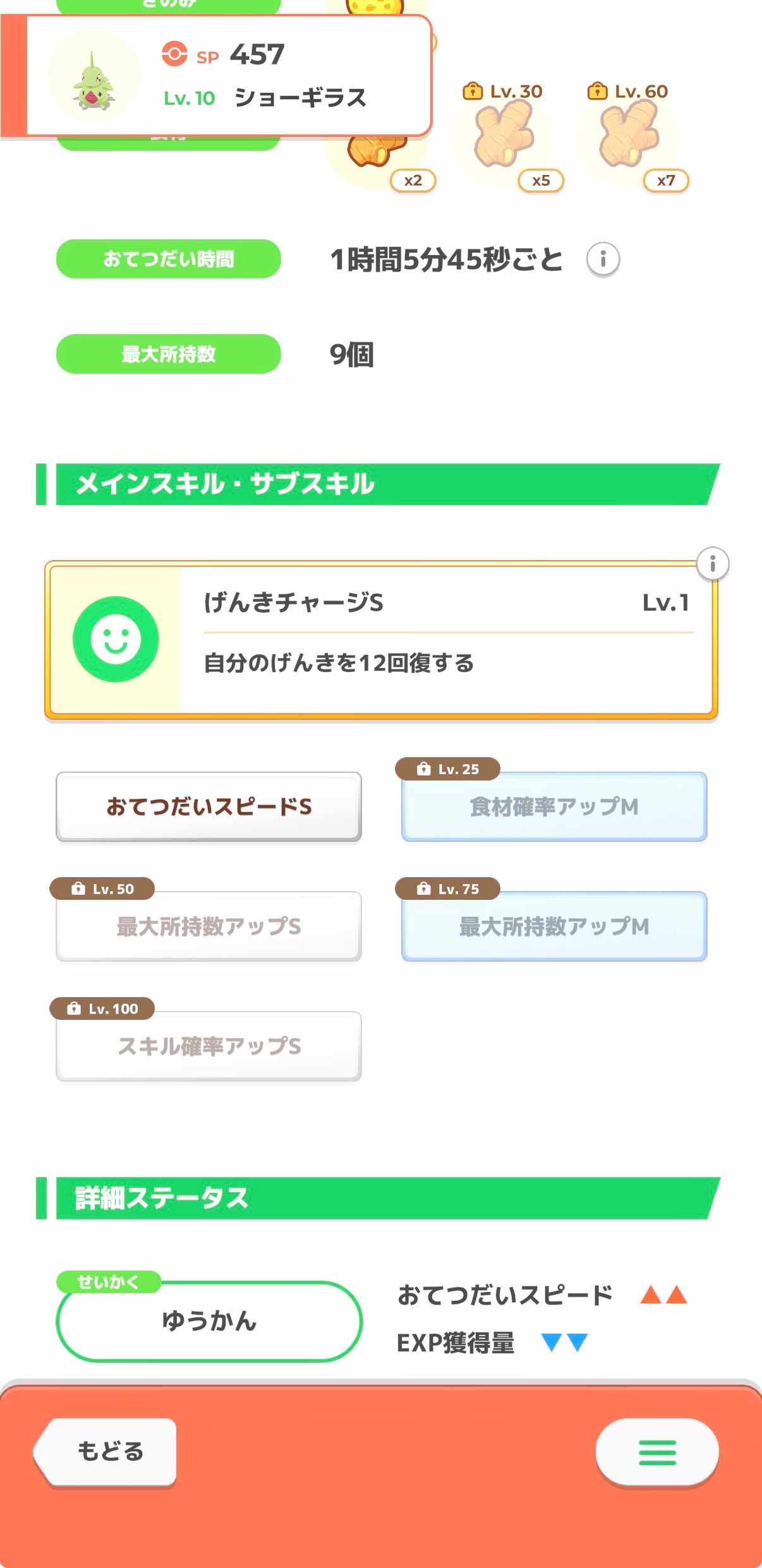 Image in a image block