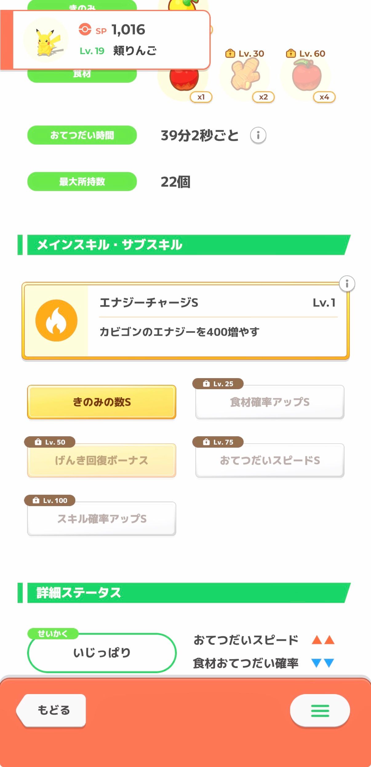 Image in a image block