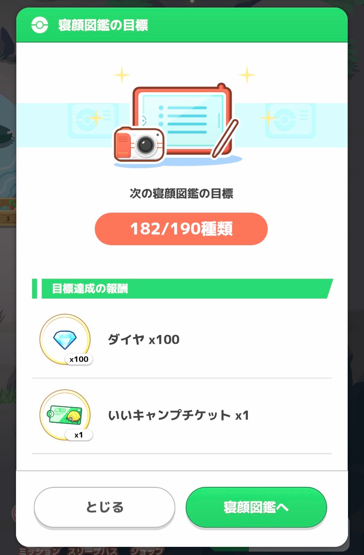 Image in a image block