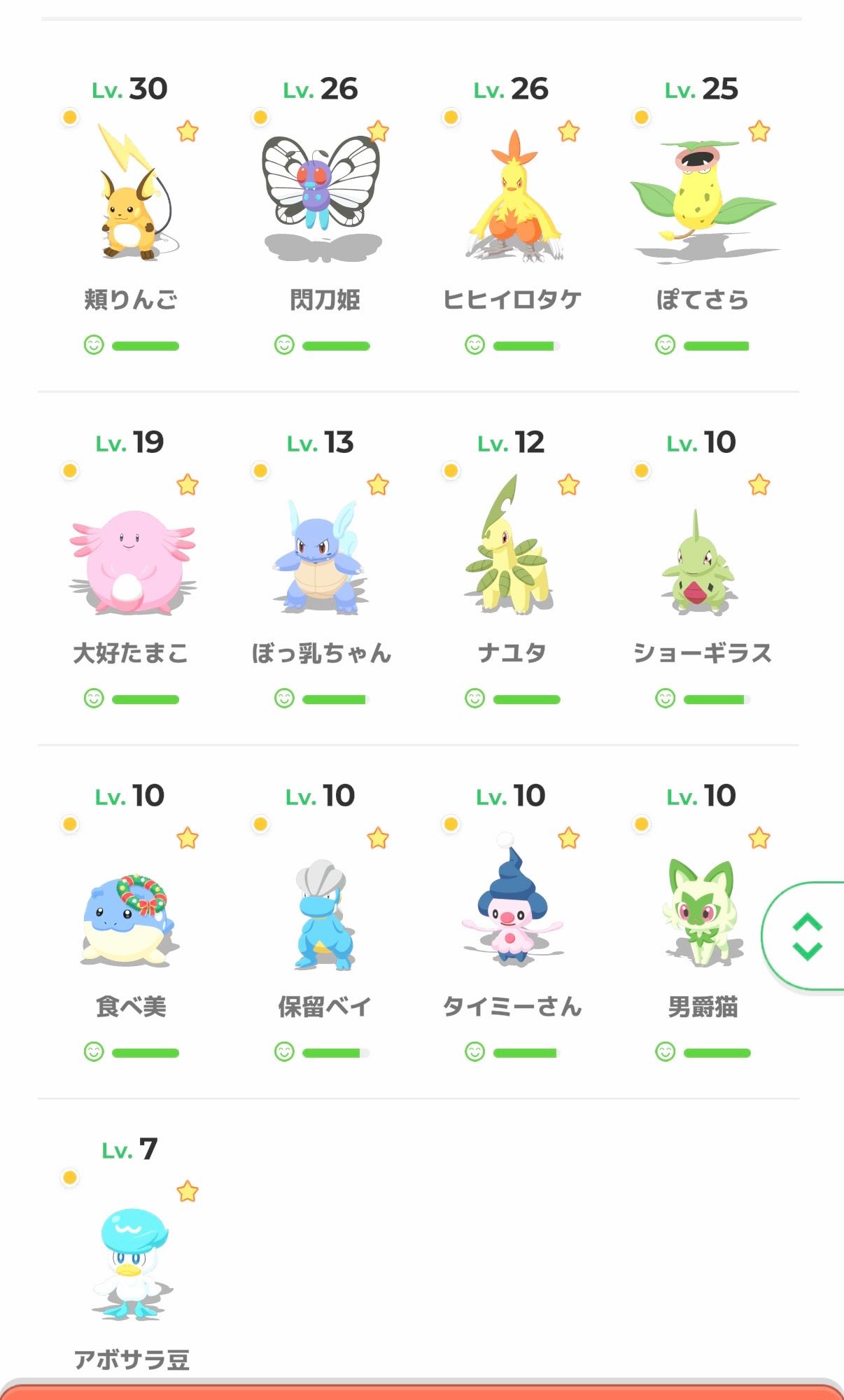 Image in a image block